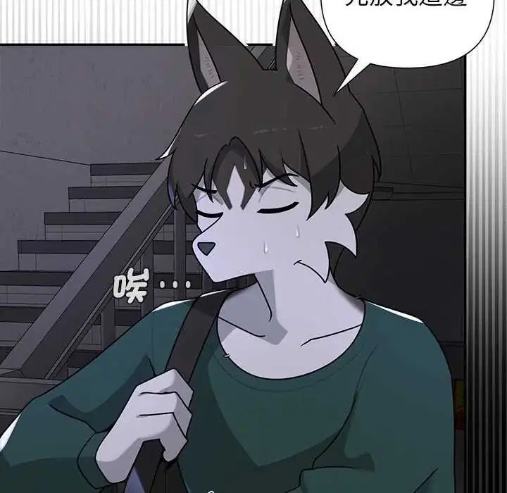 第26話 - 第67页