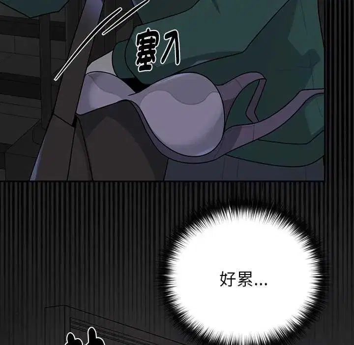 第26話 - 第68页