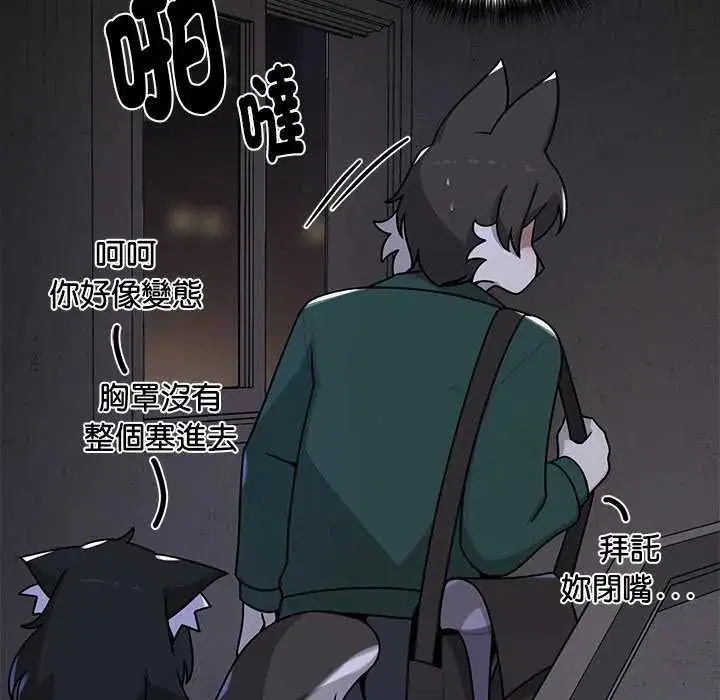第26話 - 第69页