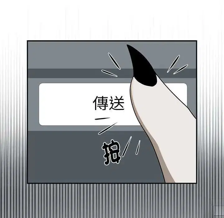 第26話 - 第74页