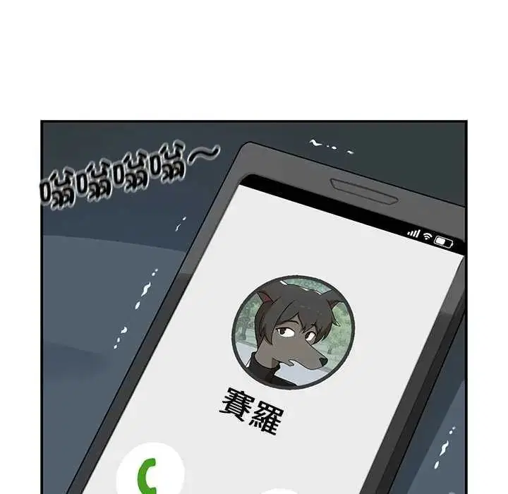 第26話 - 第93页