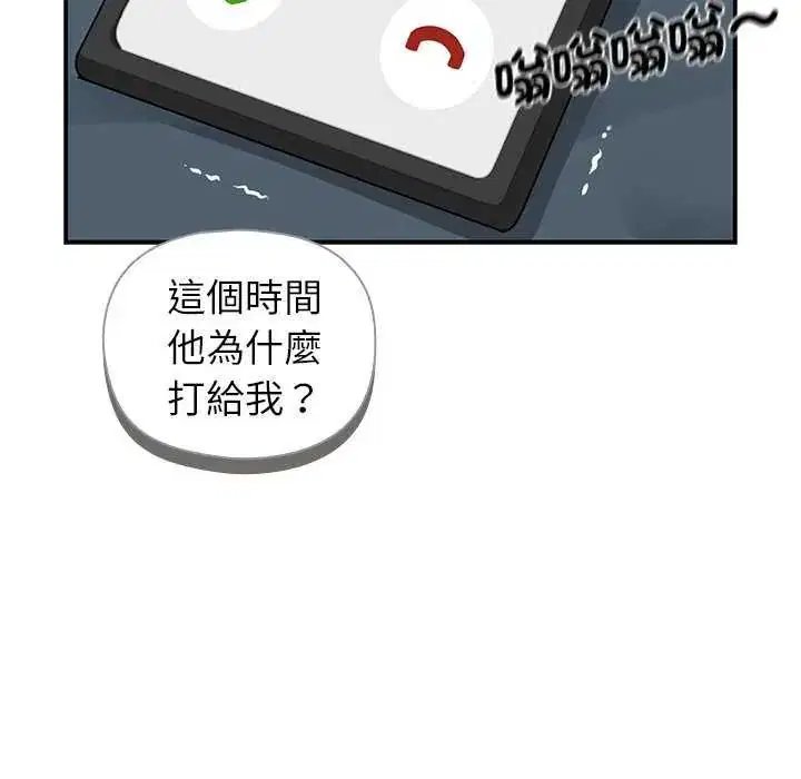 第26話 - 第94页