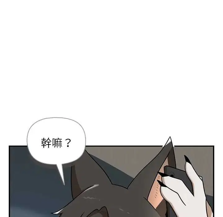 第26話 - 第95页