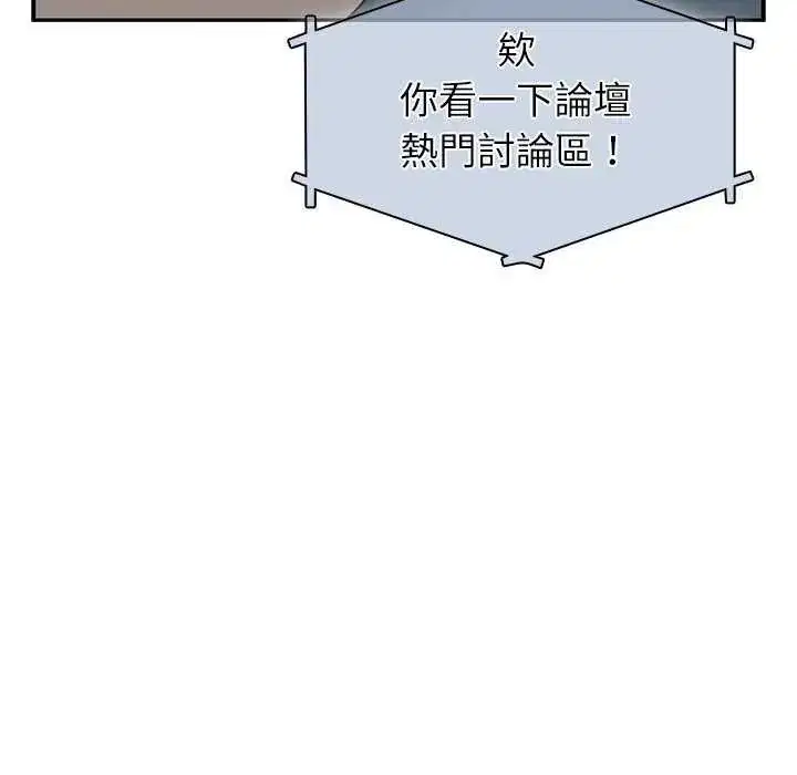 第26話 - 第97页
