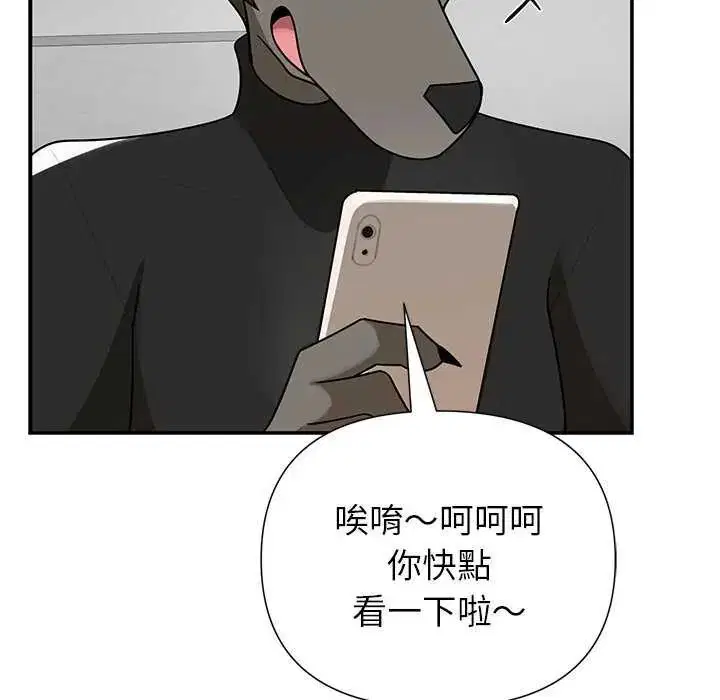 第26話 - 第99页