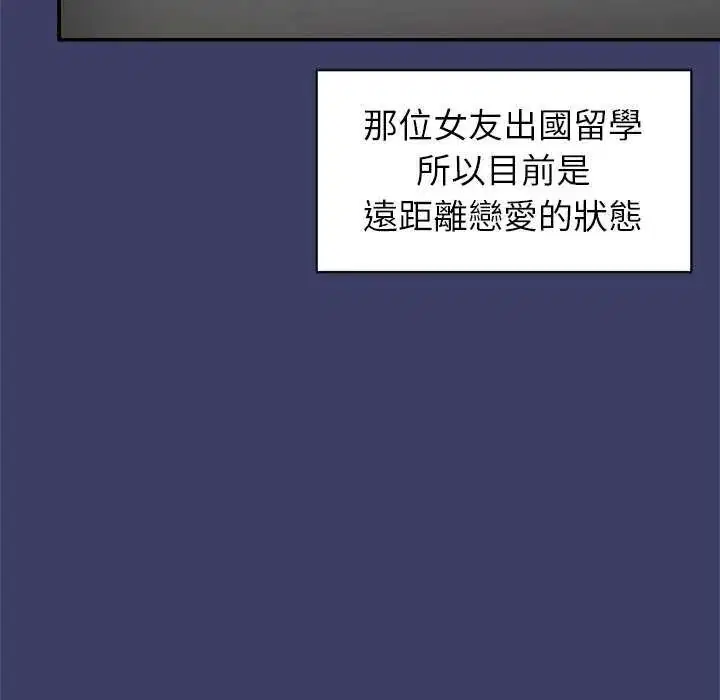 第27話