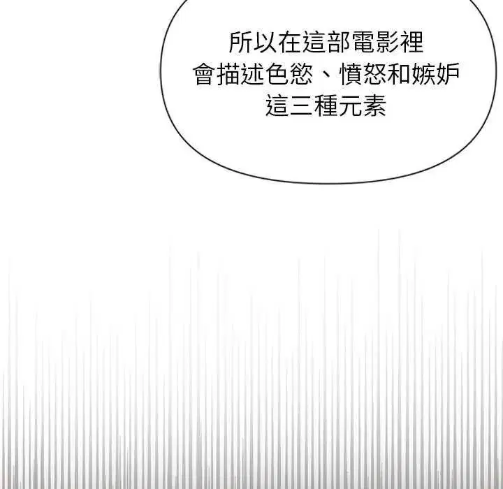 第27話