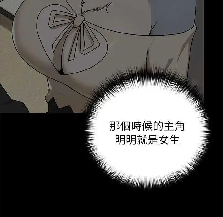 第27話