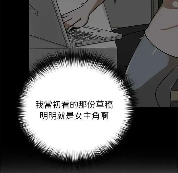 第27話