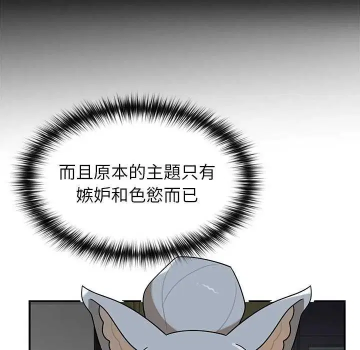 第27話