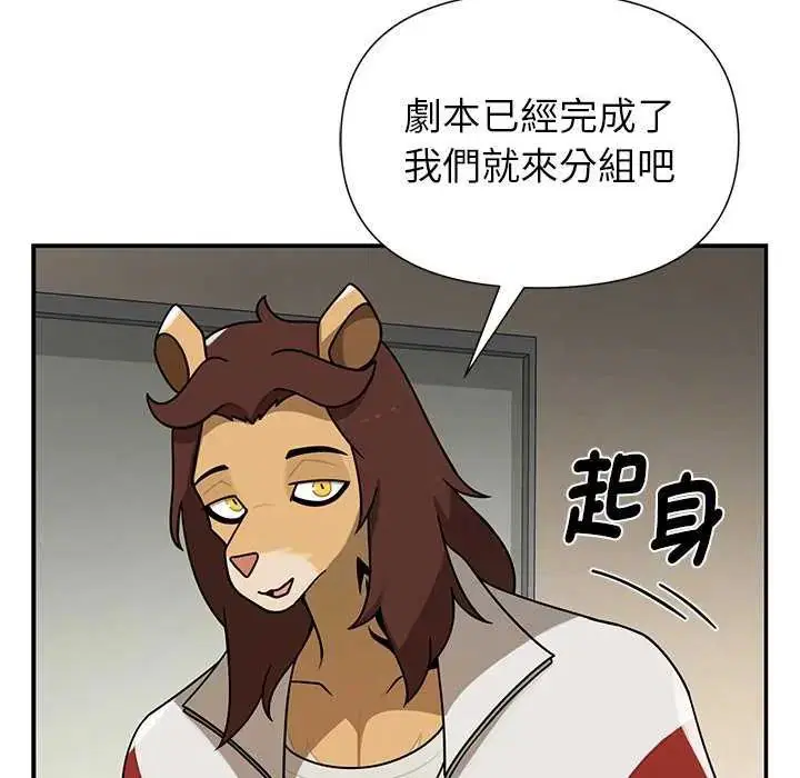 第27話