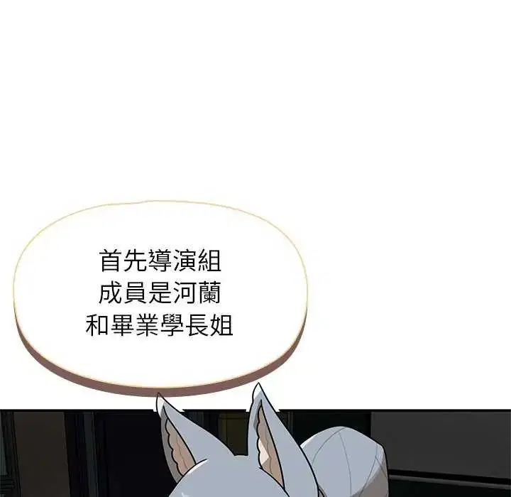 第27話