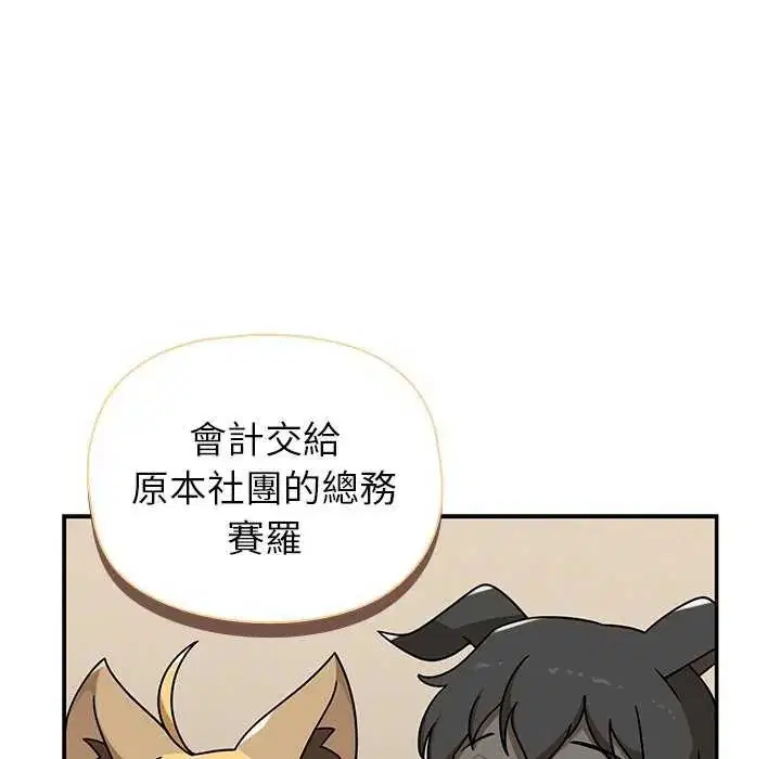 第27話