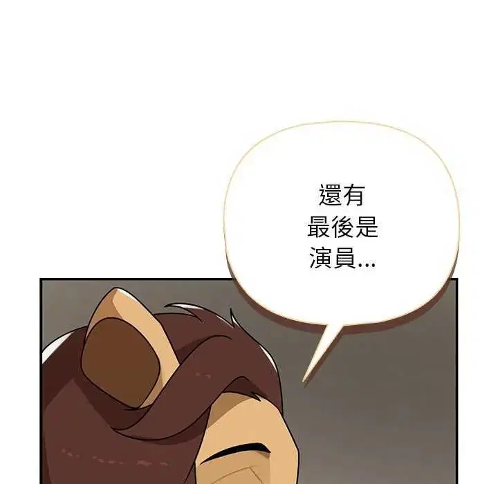 第27話
