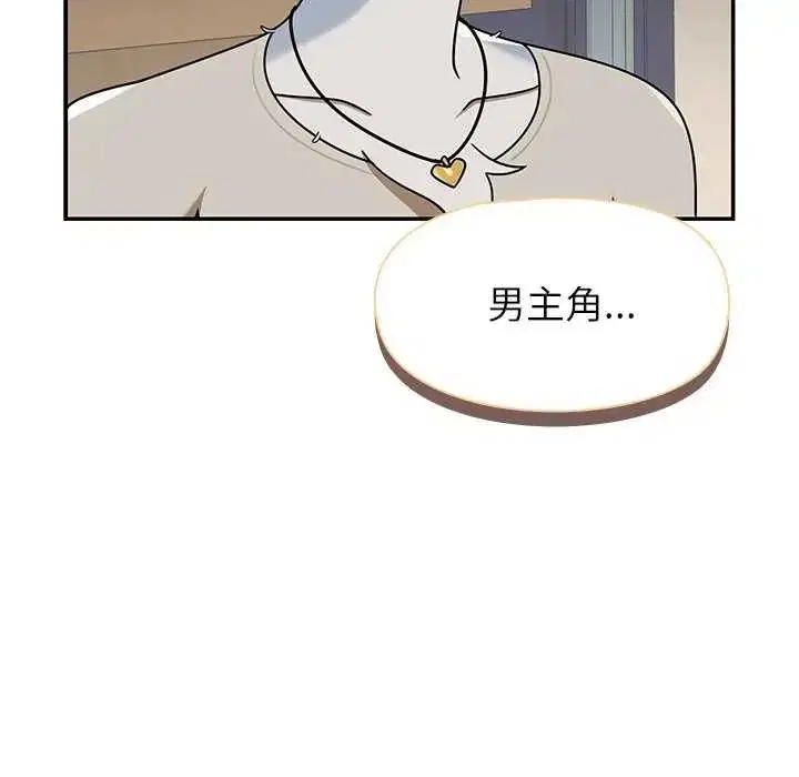 第27話