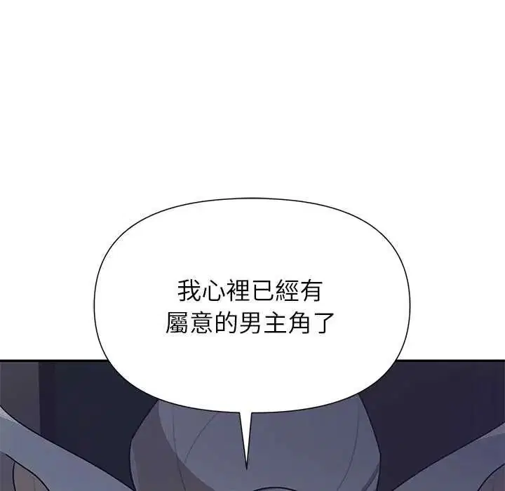 第27話