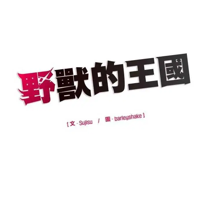 第27話