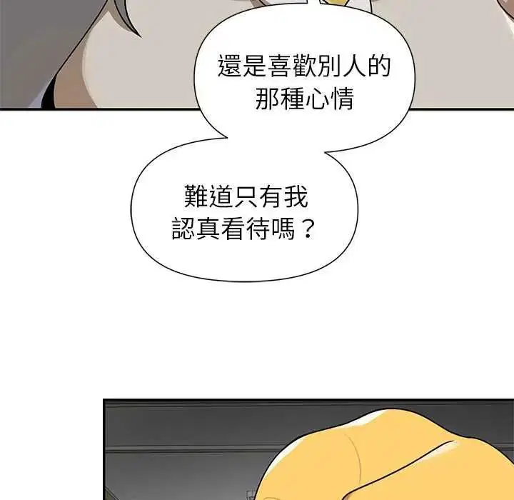 第27話