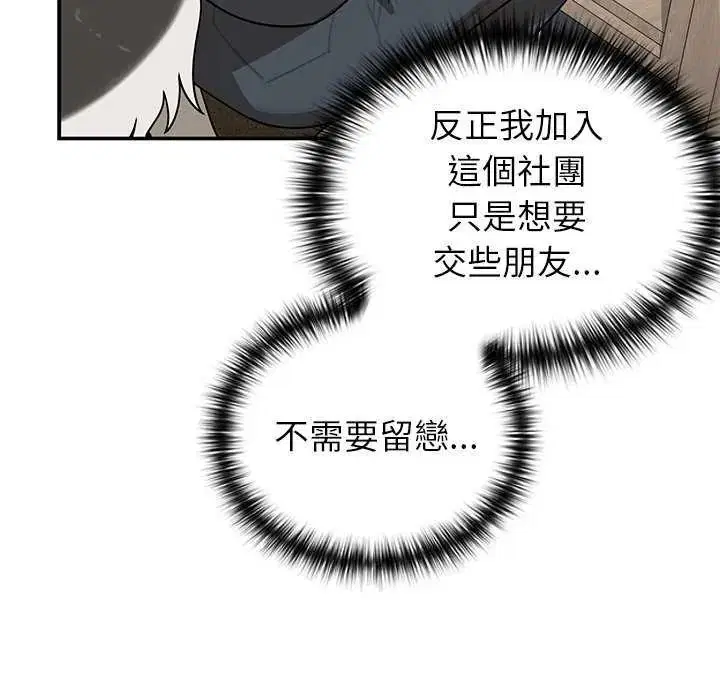 第27話