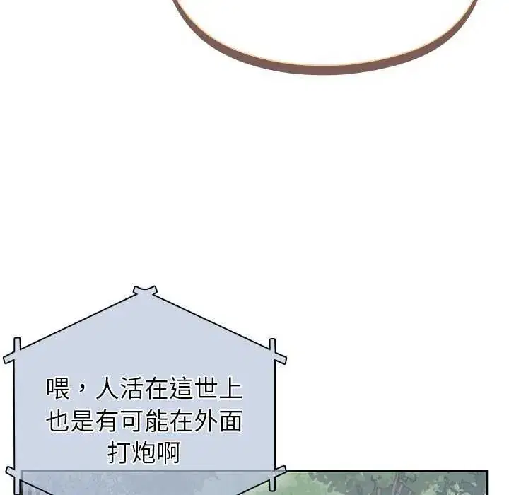 第27話