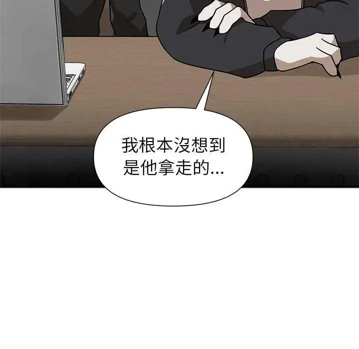 第27話
