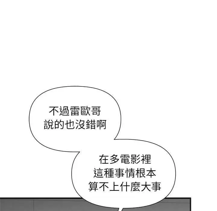 第27話