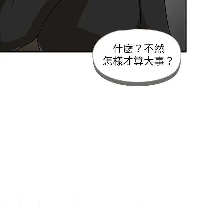 第27話