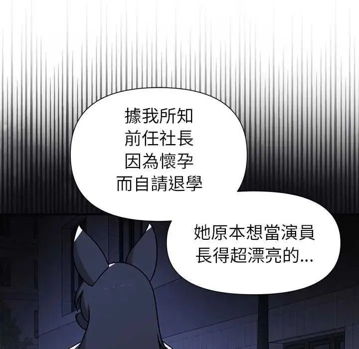 第27話