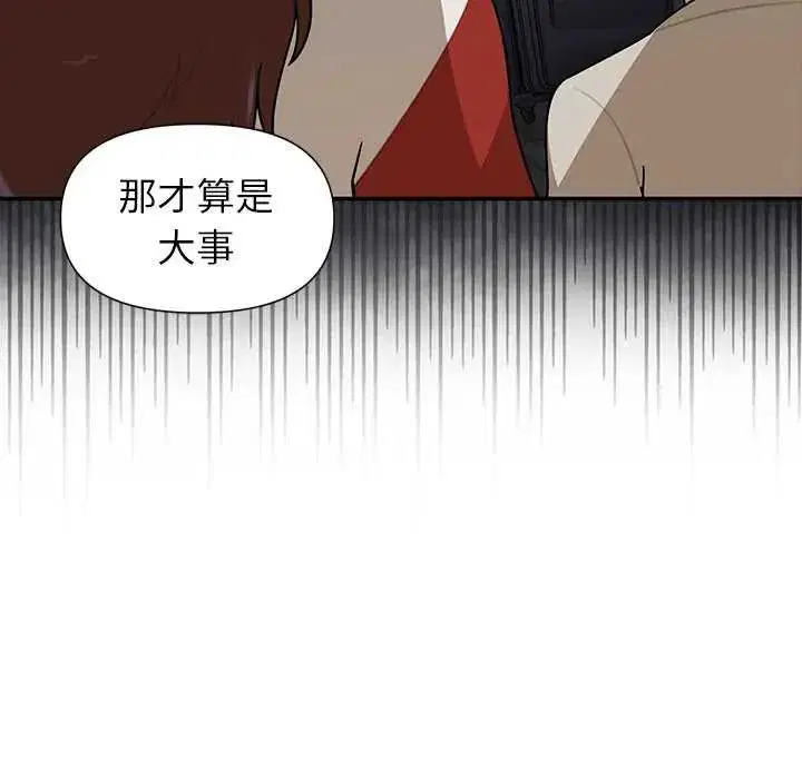 第27話