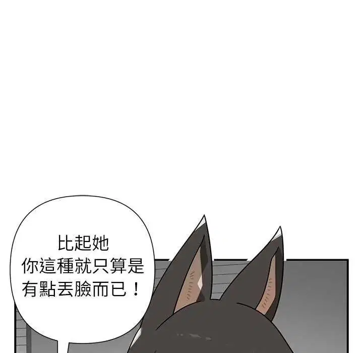 第27話