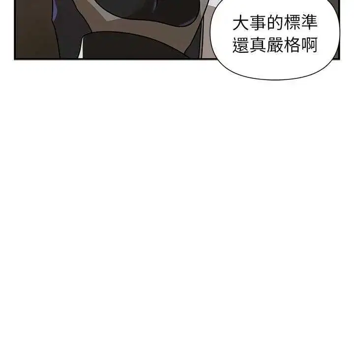 第27話