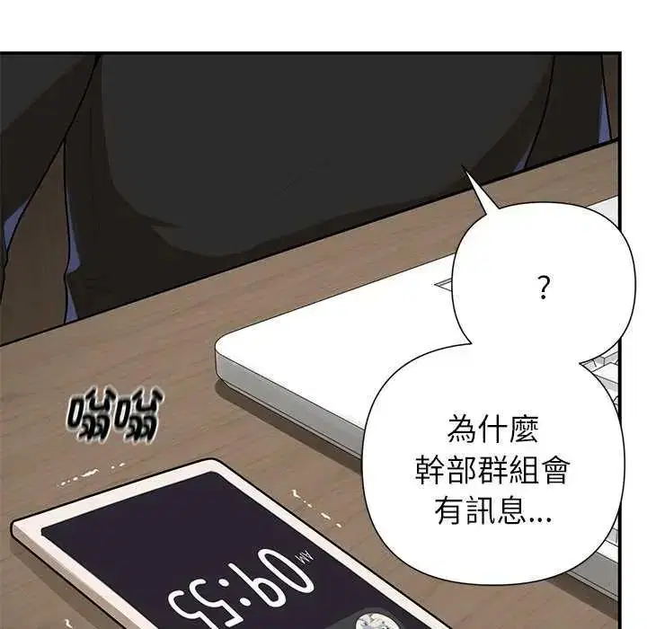 第27話