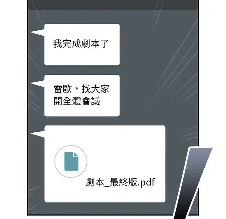 第27話