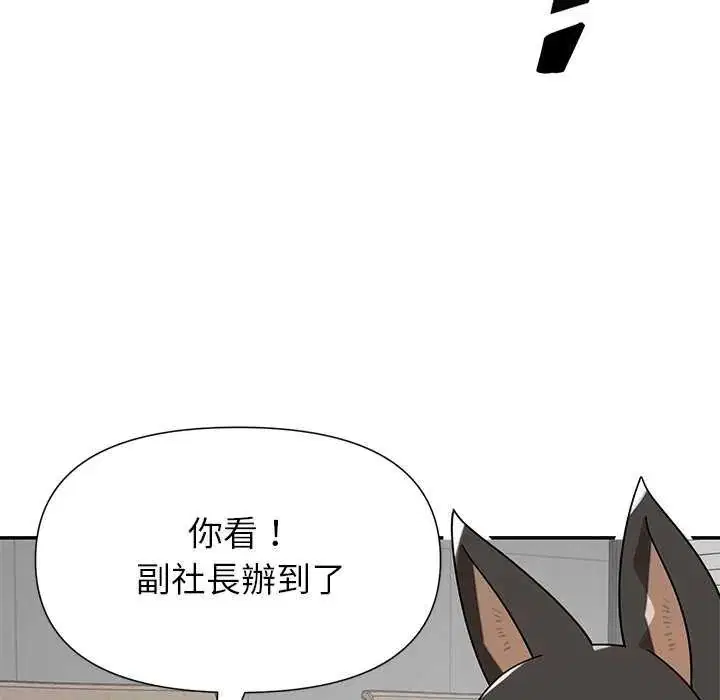 第27話