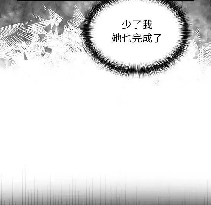 第27話