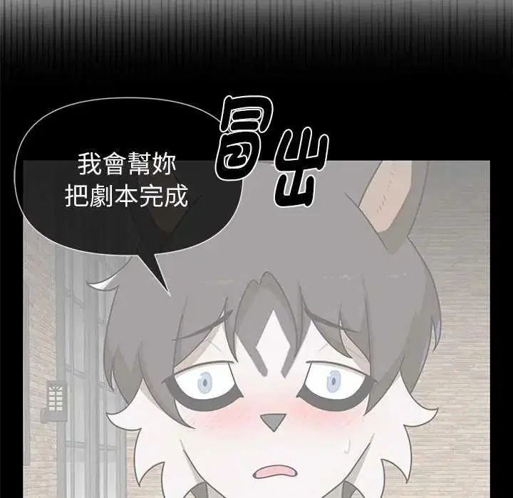 第27話