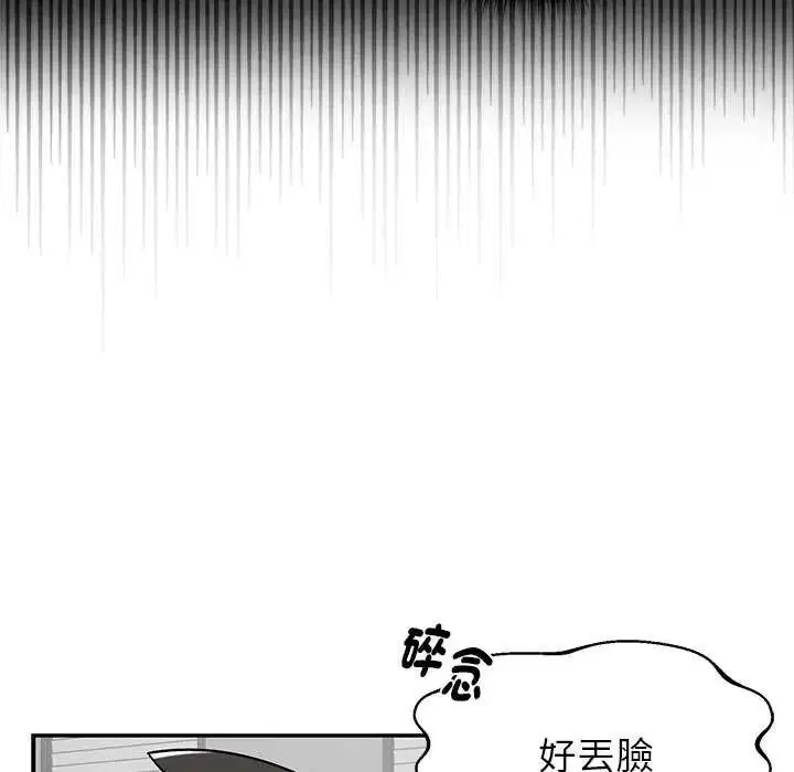 第27話