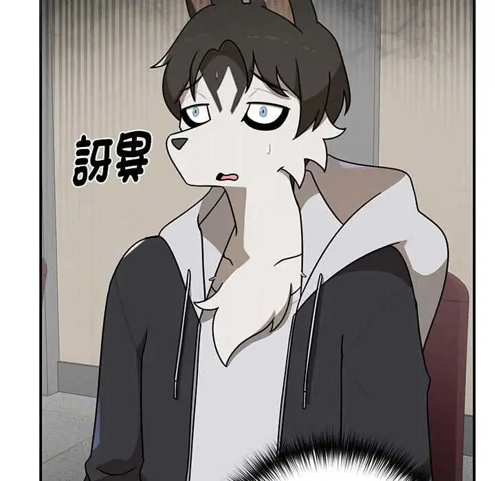 第28話 - 第10页