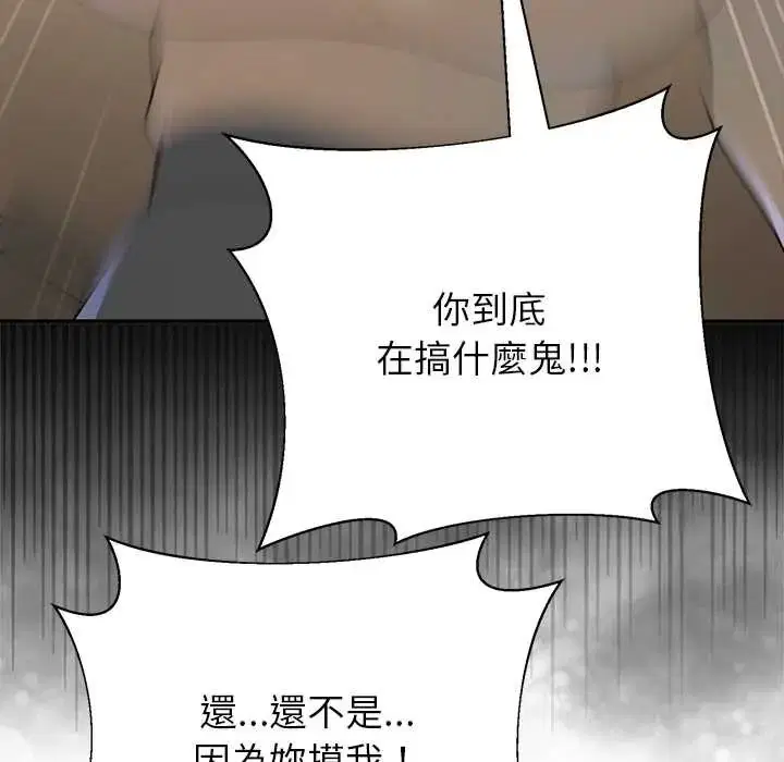 第28話 - 第103页