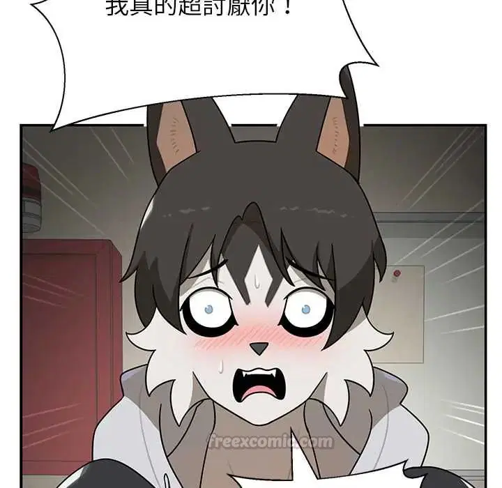 第28話 - 第105页