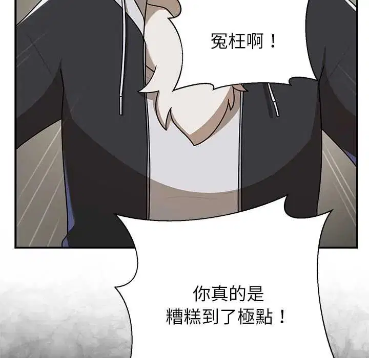 第28話 - 第106页
