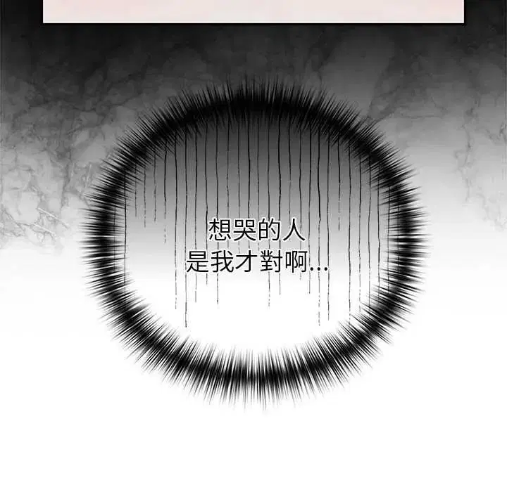第28話 - 第108页