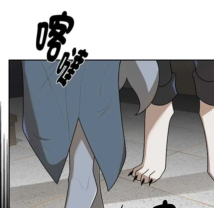 第28話 - 第109页