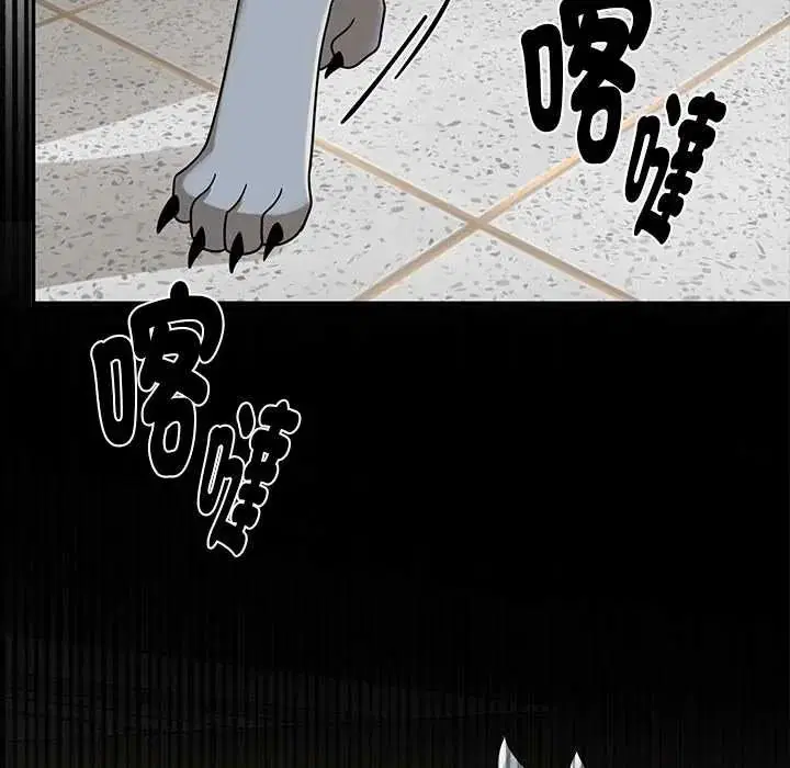 第28話 - 第110页