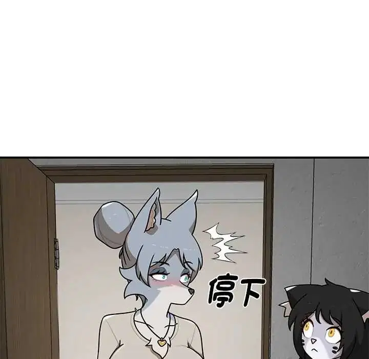 第28話 - 第114页