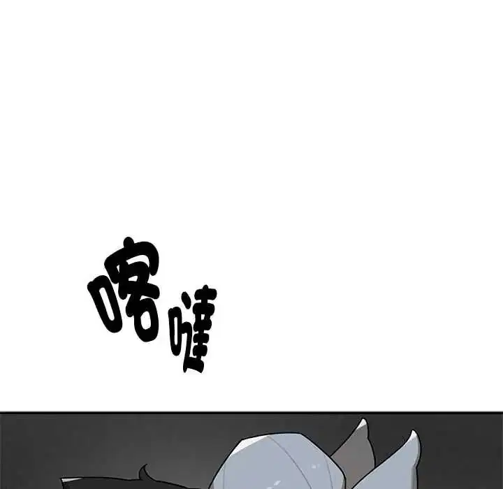 第28話 - 第121页