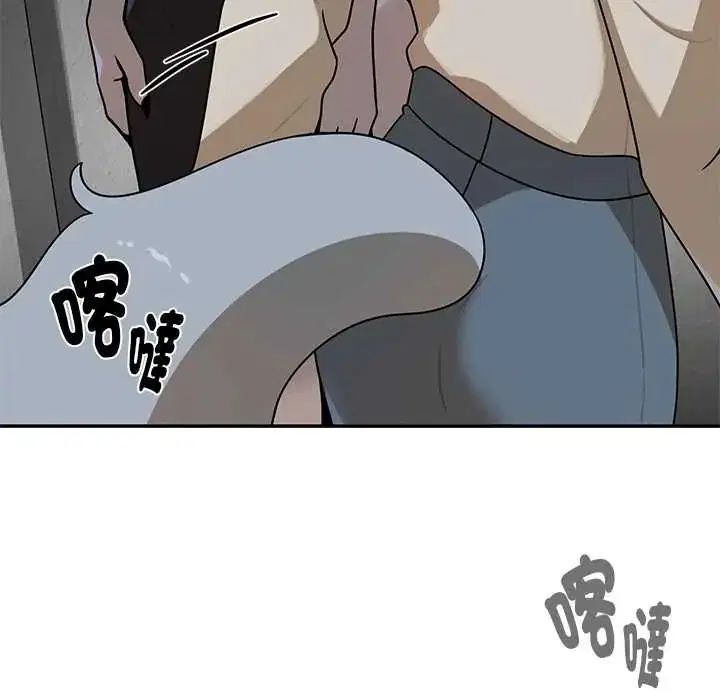 第28話 - 第123页