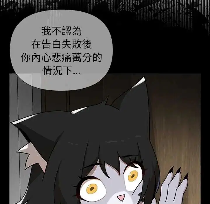 第28話 - 第127页