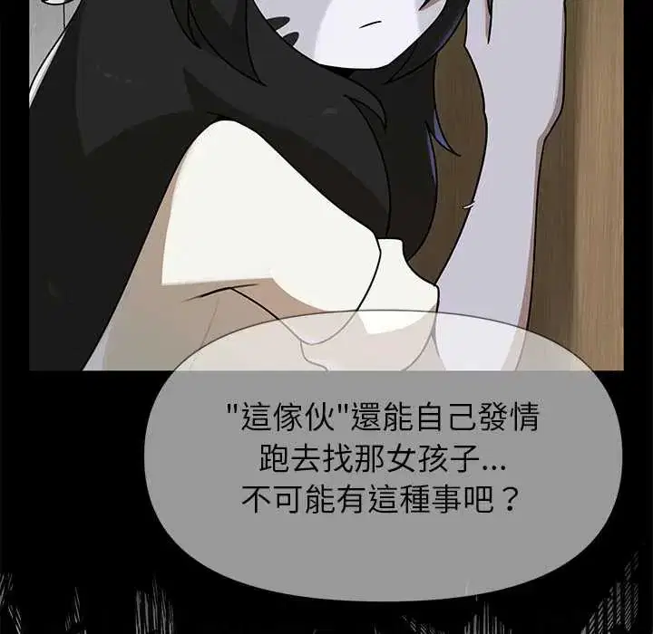 第28話 - 第128页
