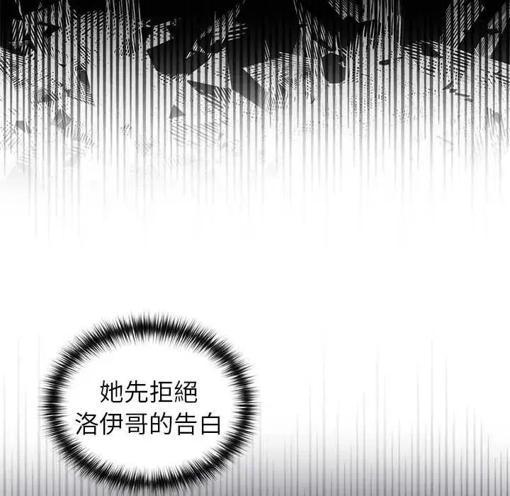 第28話 - 第129页
